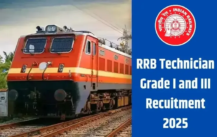 RRB Recruitment 2025 Technician Grade 1-3 Posts vacancy indian railways sarkari naukri vrm
