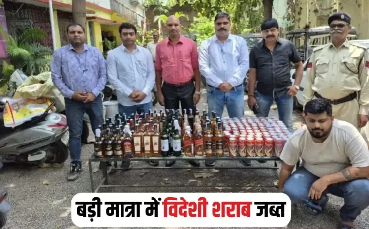 Raipur Foreign Liquor Seized