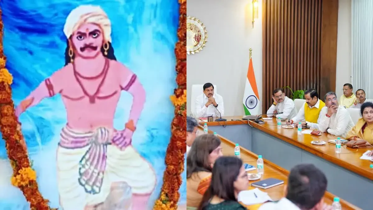 Raja Bhabhut Singh MP Cabinet Meeting