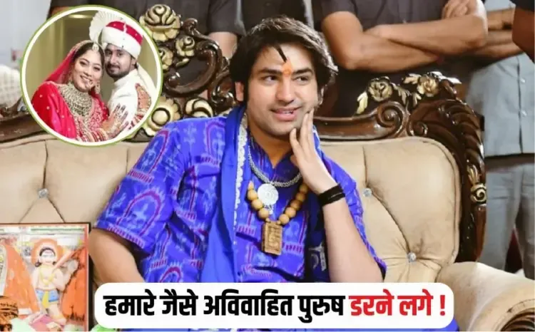 Raja Raghuvanshi Case Dhirendra Shastri