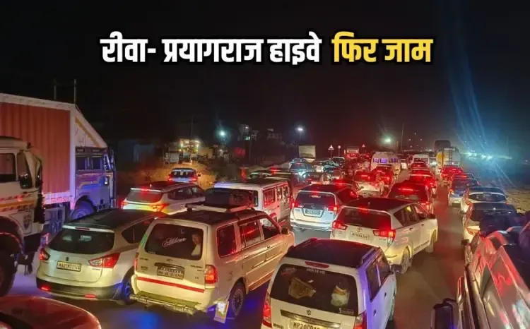 Reva Prayagraj Mahakumbh Jam