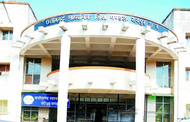 School Education Department