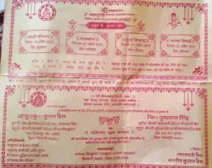 Samuhik Vivah Singrauli Fraud