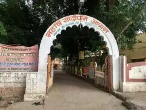 Sandipani Ashram Ujjain