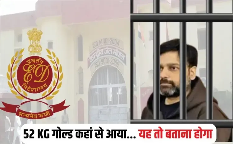 Saurabh Sharma ED Case