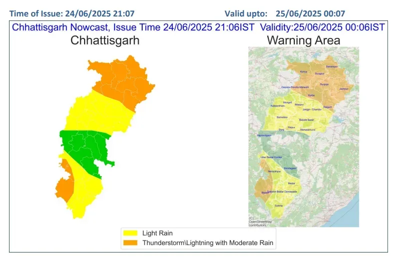 Possibility of moderate/light rain with thunder/lightning/sudden strong winds