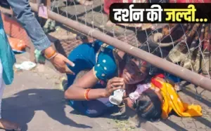 Shivratri Bhojpur Mandir