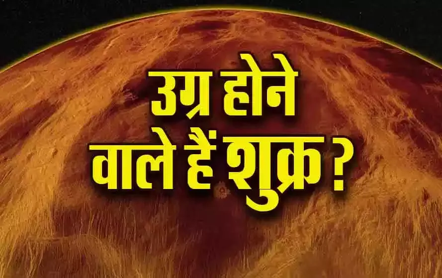 Shukra-Gochar-Nakshatra-Parivartan