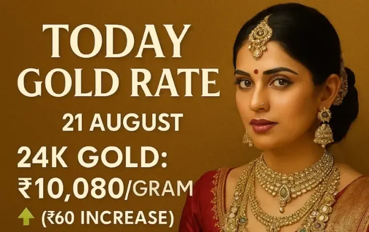 Today Gold Rate 21 August lucknow-bhopal-indore-sarafa-mandi bhaw-aaj-ka-sone-ka-bhaw-delhi jabalpur hindi news zxc