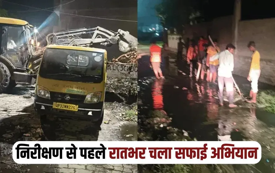 UP BJP Suresh Khanna Inspection Visit Lucknow Nagar Nigam zxc