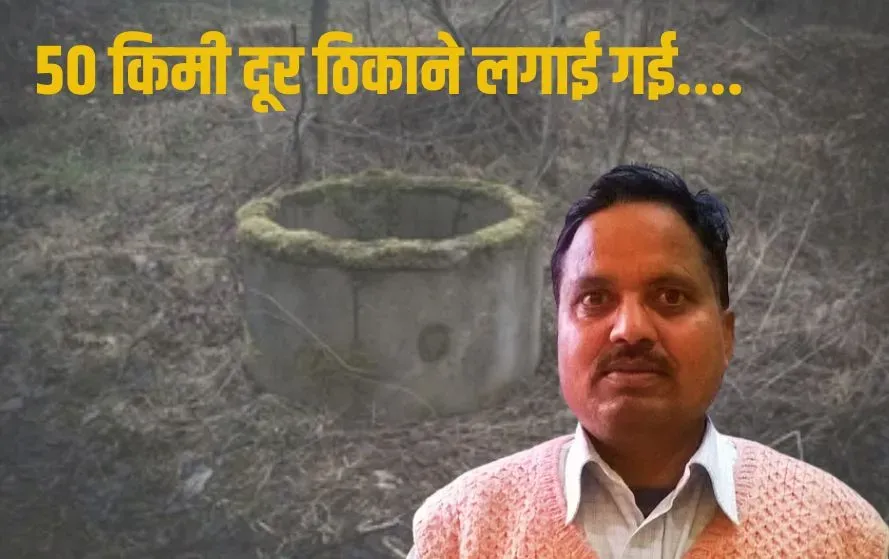 UP Balia Murder retired BRO worker killed brutally zxc