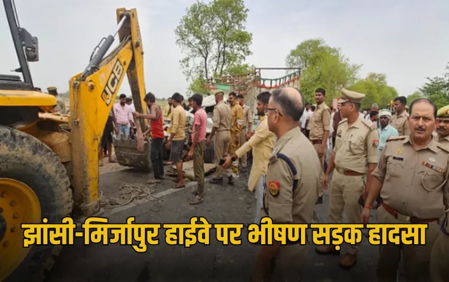 UP Chitrakoot Accident DCM pickup collided head on 5 dead 6 injured zxc