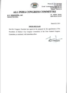 UP Congress President1