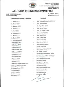 UP Congress President