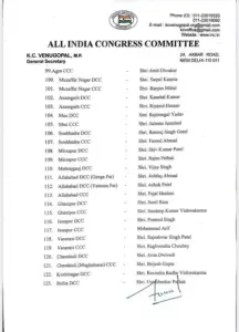 UP Congress President