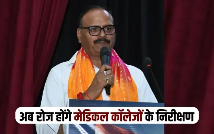 UP Deputy CM instructions principal must make college inspection daily zxc