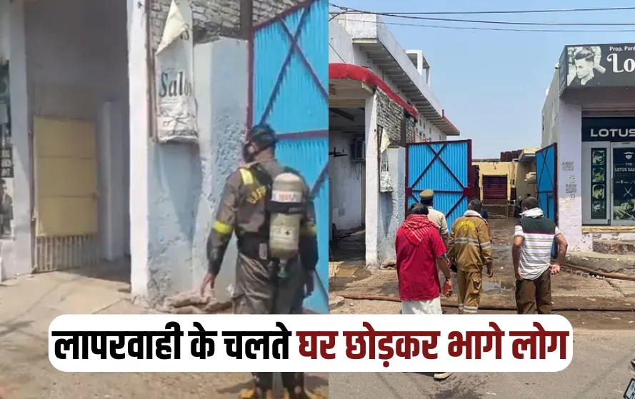 UP Mathura ammonia gas leaked ice factory causing panic update zxc