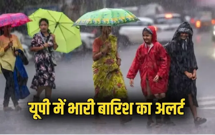 UP aaj ka mausam 60 districts Heavy Rainfall Alert 2025 zxc