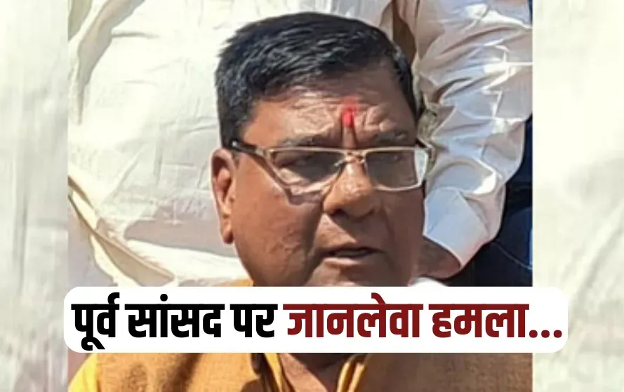 UP lucknow Bahraich deadly attack former mp akshyvar lal gond 38 goons