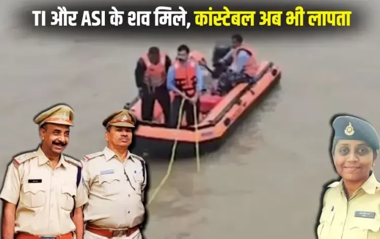 Ujjain Shipra Car Accident