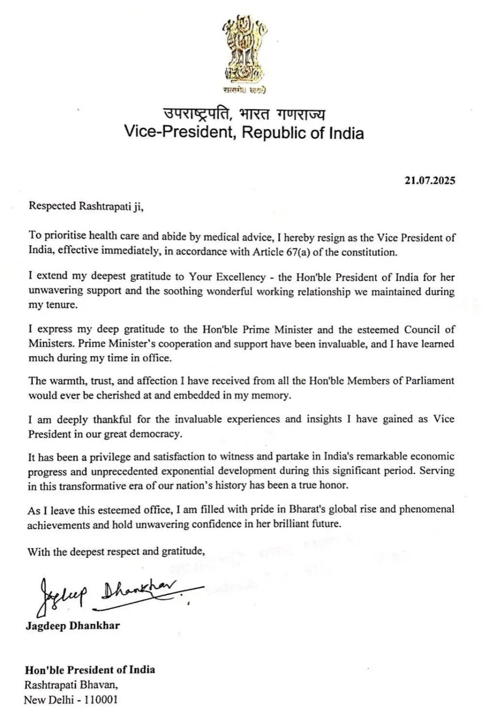 Vice President Jagdeep Dhankhar resigns