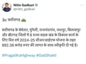 Nitin Gadkari x post