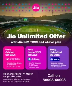 JIO Recharge Plan IPL 2025