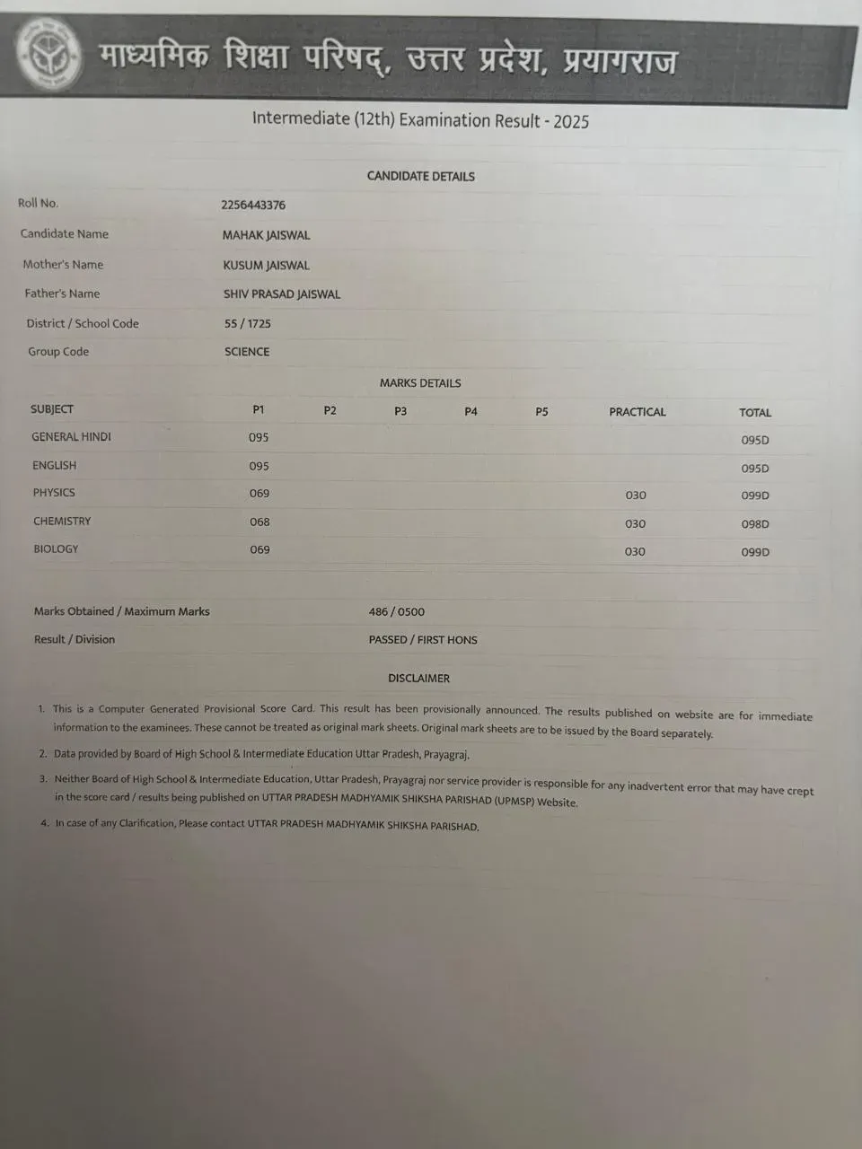 UP Board 10th Result 2025 Topper Mahak Jaiswal Marksheet