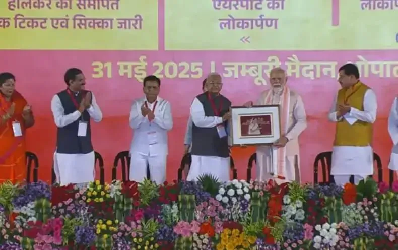 PM Modi Bhopal Visit