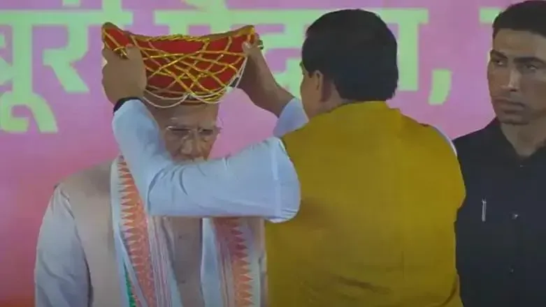 PM Modi Bhopal Visit