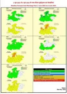 अगले चार दिनों के लिए ग्वालियर, इंदौर सहित इन जिलों में मौसम ऐसा रहेगा।