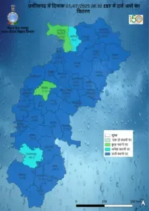 CG ka Mausam Barish ka distribution