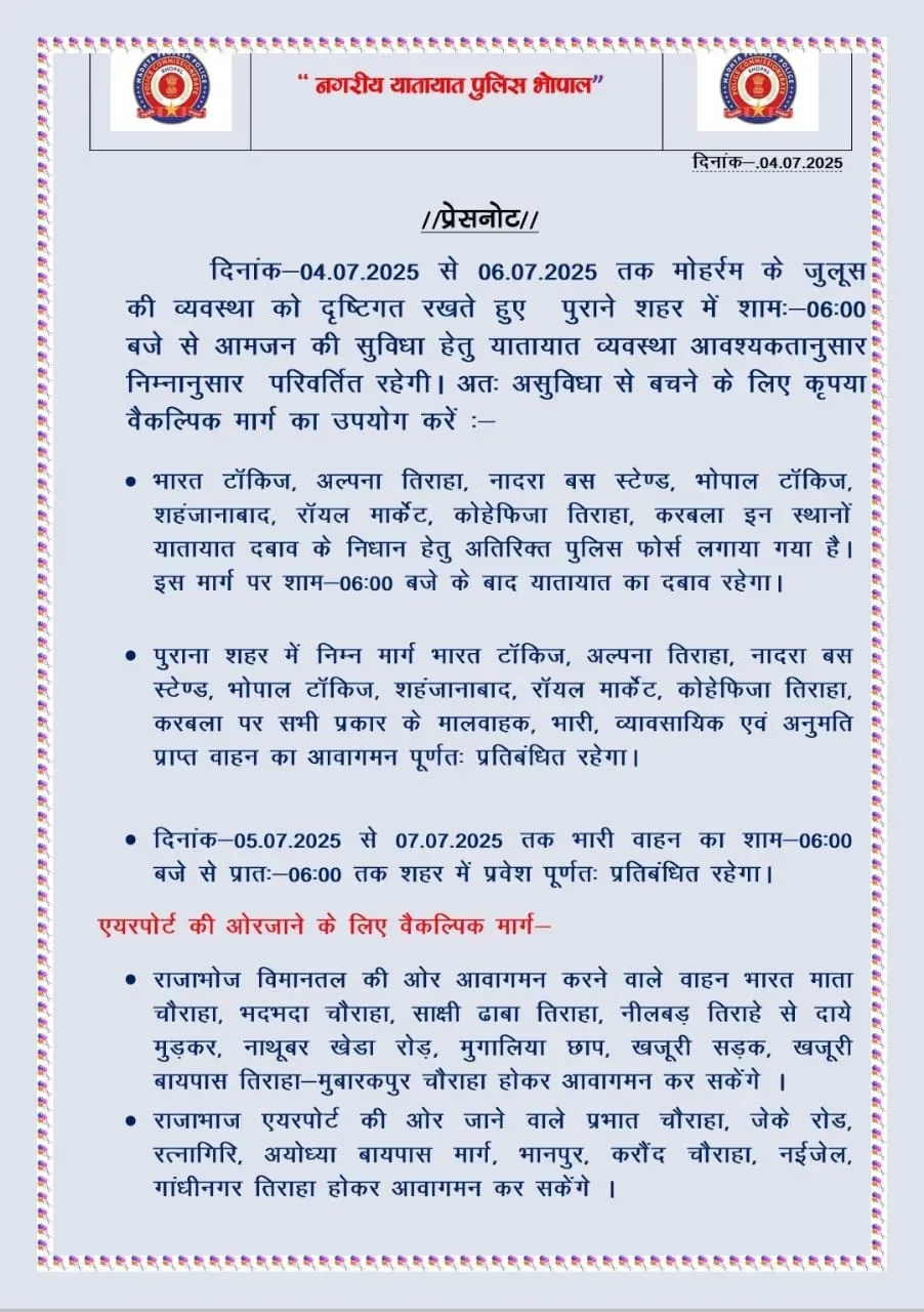 Bhopal Root Diversion