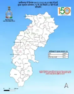 CG ka Mausam Barish ka distribution