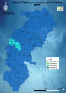 CG ka Mausam Barish ka distribution