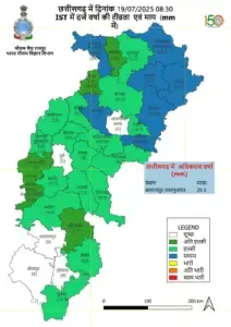 CG ka Mausam Barish Update