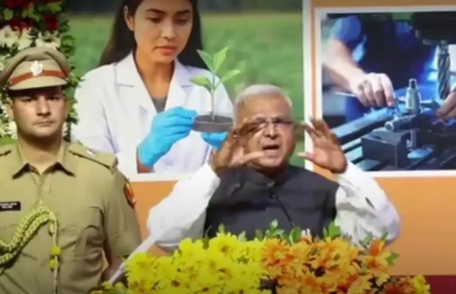 Bhopal Viksit Bharat 2047 Program Update