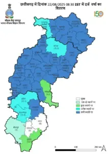 CG Rainfall Distribution
