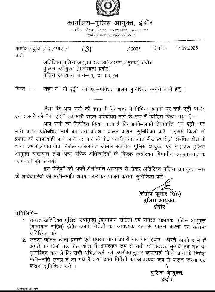 Indore Heavy Vehicle No Entry