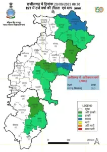 cg Rainfall intensity and measurement