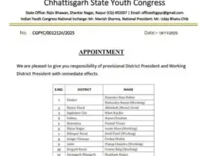 जारी सूची के अनुसार