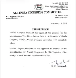 MP Congress Appointed