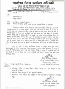 Woman took salary from two departments