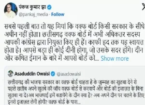 q post cum media advisor