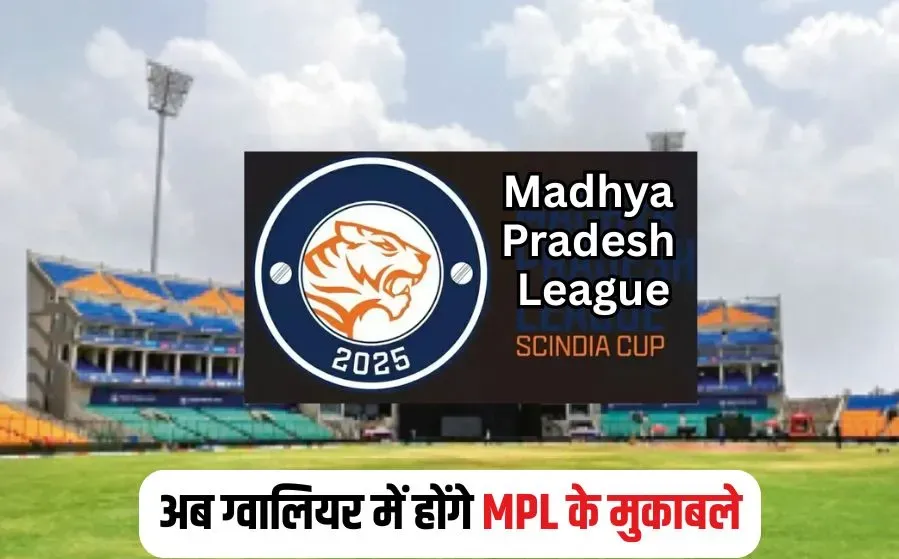 MPL Scindia Cup Schedule 2025