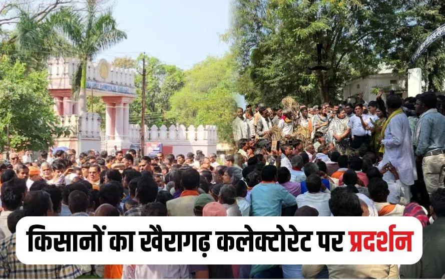 CG Farmers Protest