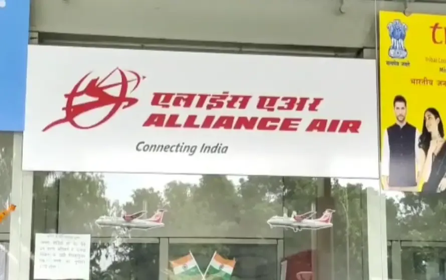 airlines flight jagdalpur