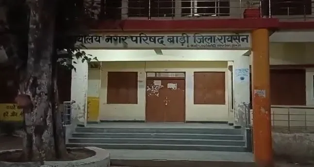 Bari nagar parishad CMO Badri Prasad Sharma arrest