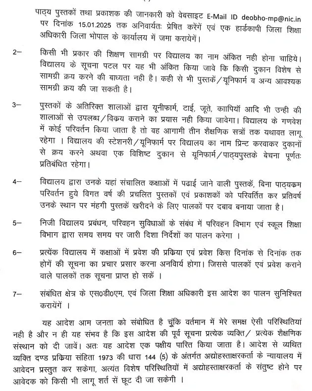 bhopal order 2