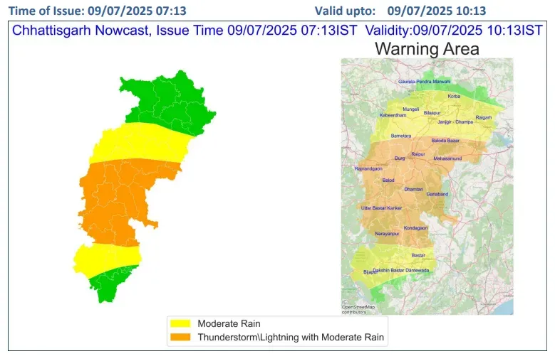 cg ka mausam district level nowcast